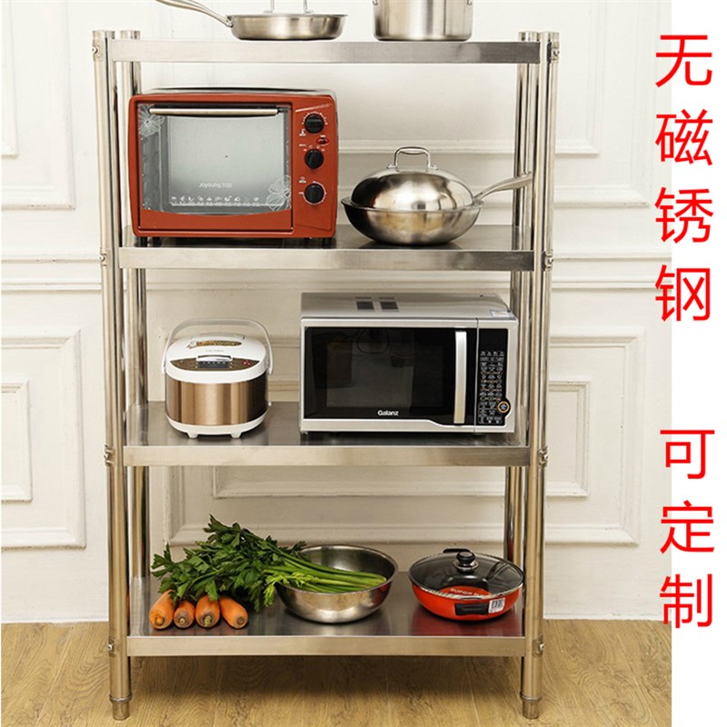 不锈钢置物架四层饭店酒店厨房架子落地储物架收纳架微波炉架包邮