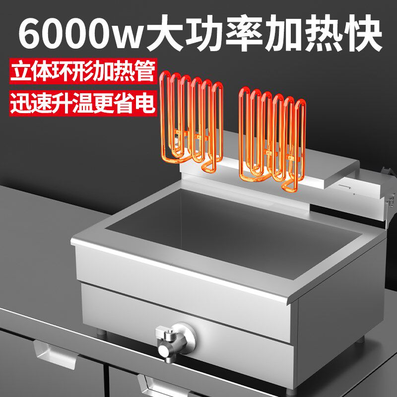 夜市炸串摆摊炸炉炸锅油炸炉油炸锅专用锅自动控温商用电炸炉油锅