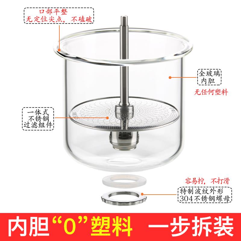 精至飘逸杯全玻璃内胆泡茶壶茶水分离耐高温一键过滤可拆洗茶具