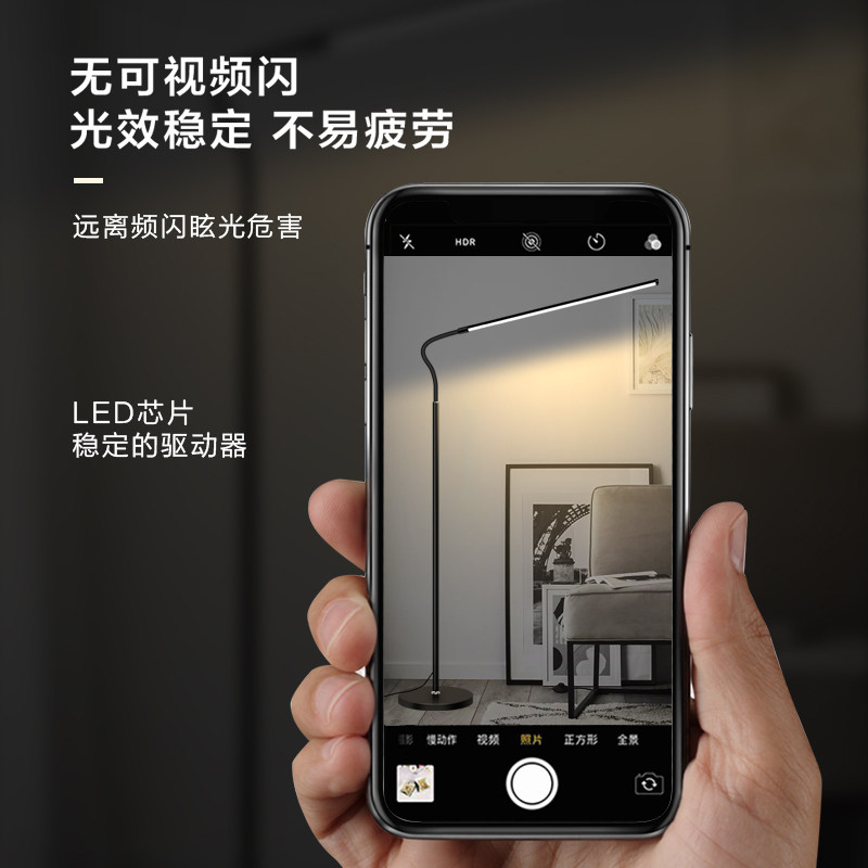 落地灯阅读学习钢琴灯led超亮客厅立式书房台灯卧室床头夜读灯