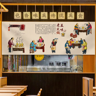 饭店墙面装饰布艺挂布包厢包间雅间餐饮店餐厅火锅店休闲农场挂画