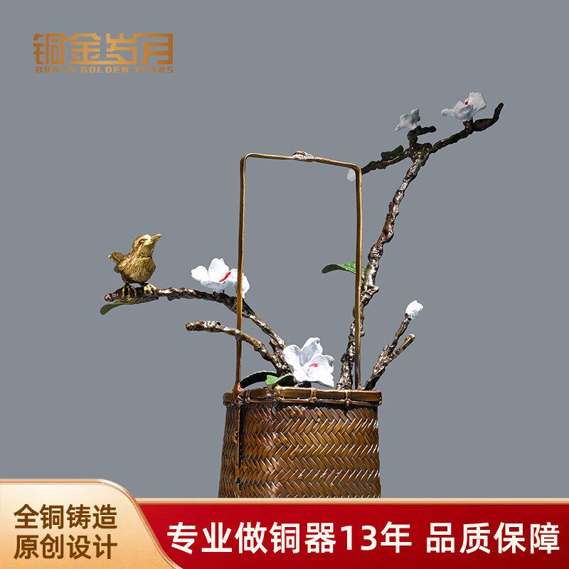 《喜鹊花篮》铜金岁月黄铜摆件工艺品铜器新中式客厅玄关酒柜装饰