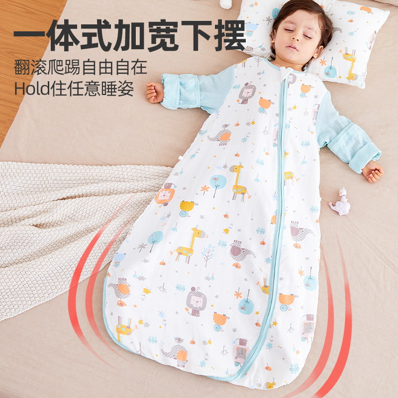 星星满天纱布睡袋春秋夏季薄款宝宝幼儿童夏天婴儿防踢被四季通用