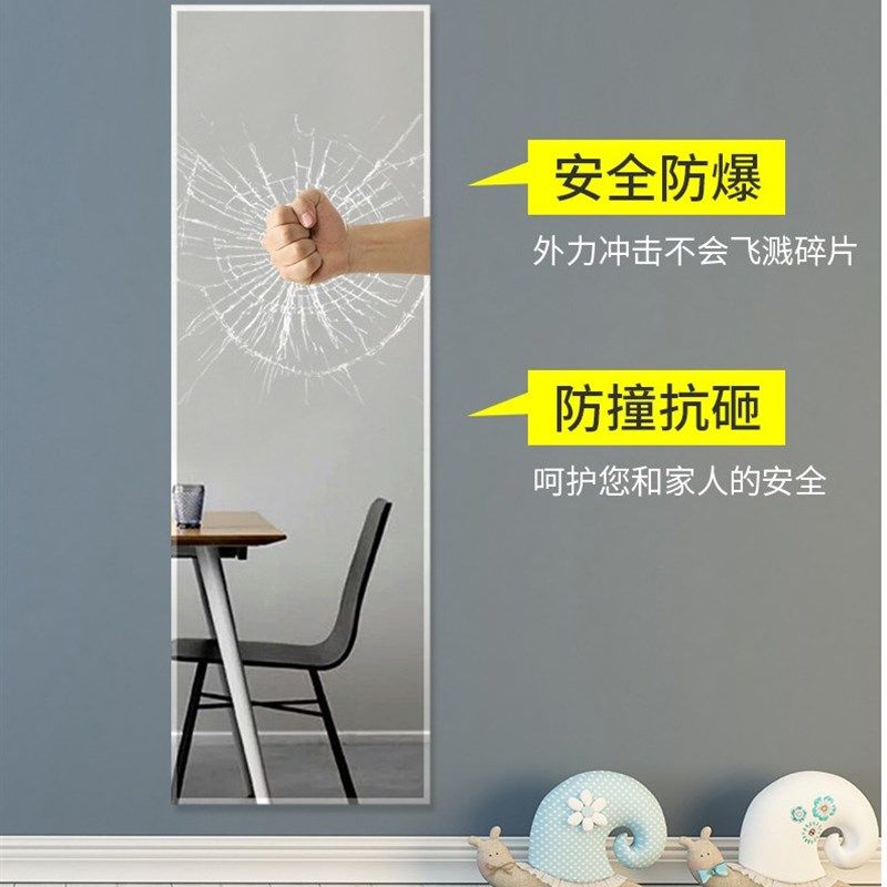 全身美颜穿衣镜免打孔粘贴挂墙寝室无框学生宿舍服装店试衣柜镜子