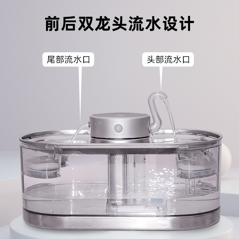 猫咪饮水机大容量自动循环不插电流动活水双宠无线感应宠物饮水器