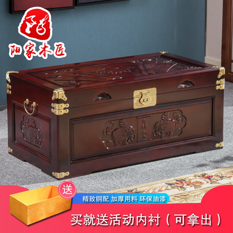 香樟木箱子实木陪嫁妆箱结婚箱收纳收纳箱字画箱衣箱婚嫁内衬木箱