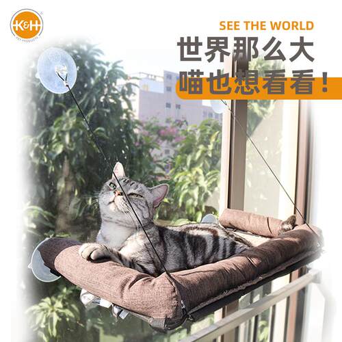 猫吊床KH窗户吸盘秋千猫架子吊床猫窝猫咪吊篮悬挂式猫窗户吊床