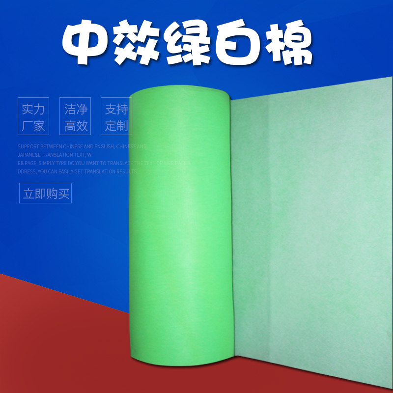 过滤棉中效初效风口棉空气过滤棉空调棉鱼缸棉烤漆房棉顶棉天井棉