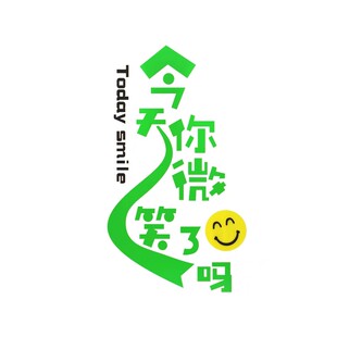 今天你微笑了吗口腔医院文化墙贴面科室病区装饰护士站工作台背景