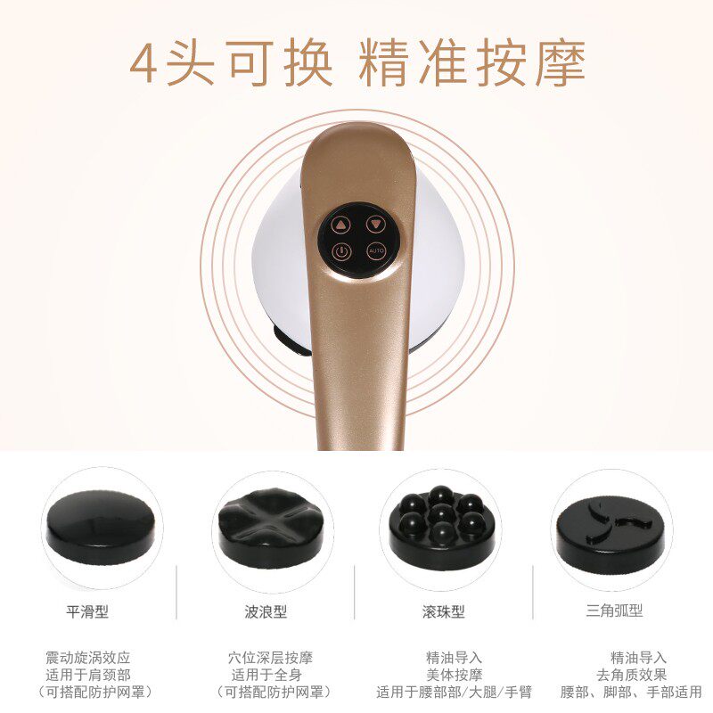 诺嘉703美体仪海豚按摩器棒充电手持式颈部腰部肩部多功能推脂机