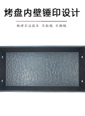 新款铝木纹烤鱼炉臭鳜鱼盘商用特色复古创意餐具酒精干锅烧烤
