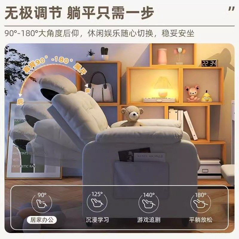 电脑椅家用舒适靠背椅子网吧游戏电竞椅宿舍单人沙发椅子久坐舒服