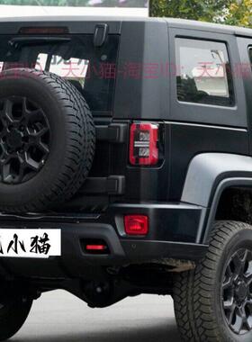 适配北京汽车BJ40P BJ40PLUS BJ40C后尾灯总成转向灯壳刹车灯罩