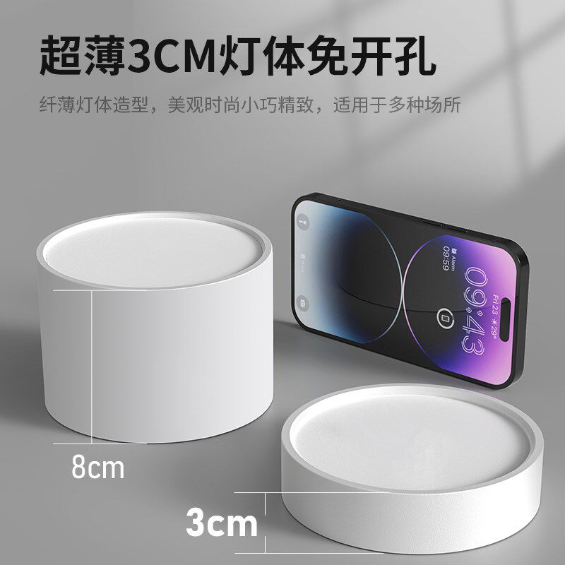 明装筒灯led圆形免开孔客厅玄明装筒灯