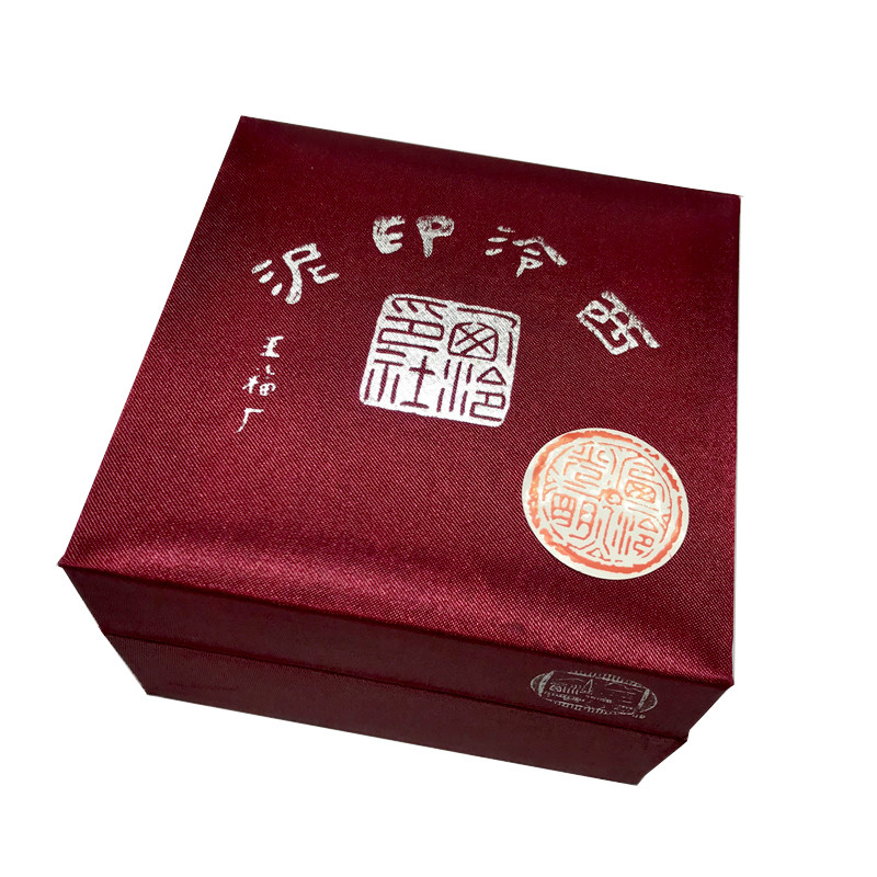 杭州西泠印泥西泠印社书画专用印泥西泠光明印泥朱砂印泥盒装包邮图片