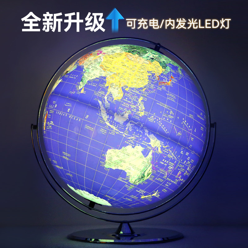 地球仪大号特大号42/50/80CM落地式万向款旋转办公室客厅轻奢摆件