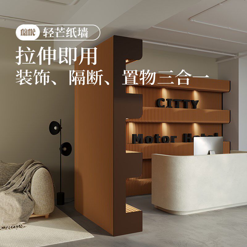 十八纸轻芒纸墙屏风高隔断隔墙背景墙射灯置物可折叠移动伸缩挡板