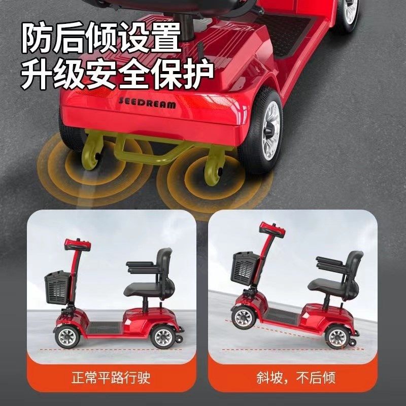 比威特老年代步车四轮电动车家用轻便智能可折叠残疾老人接送买菜