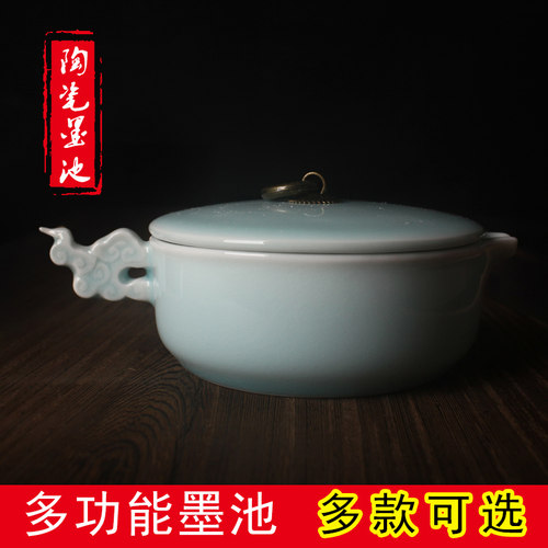 多功能陶瓷墨池毛笔架笔洗笔搁墨盘多用墨海可配带盖墨碟盛墨砚台