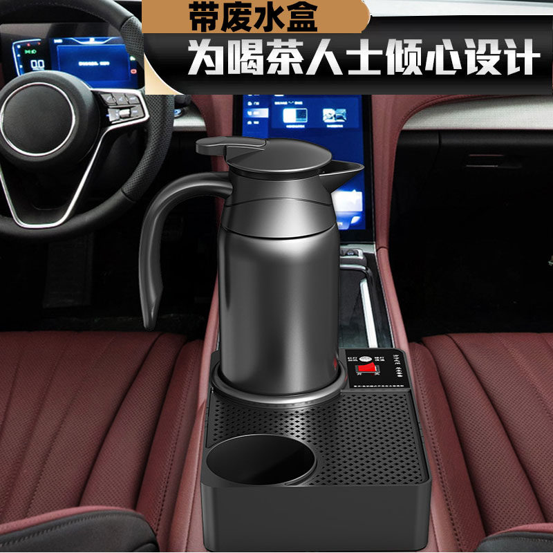 车载电加热烧水壶茶吧机泡茶茶具热水器12V24V通用货车专用饮水机