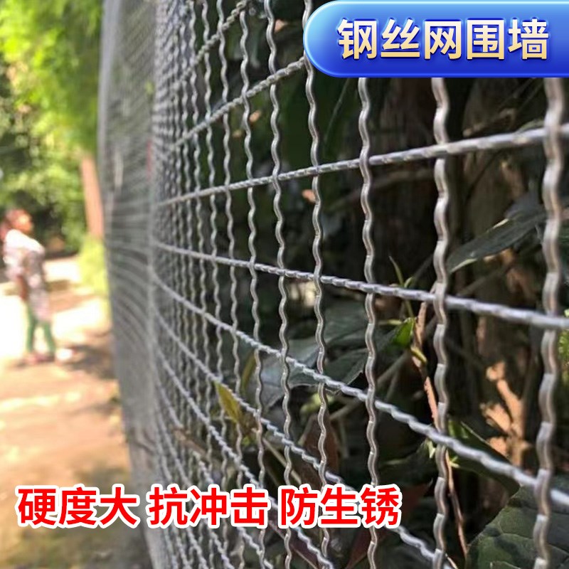热镀锌钢丝网养殖围栏网格网羊床漏粪网床防护网养鸡鸭鹅加粗筛网
