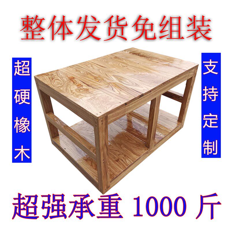 包邮橡木实木鱼缸架子鱼缸底柜承重实木底座木架子多层置物架矮柜