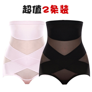 恋兹收腹内裤女高腰塑身收胃塑形束腰产后夏天收腹神器夏季超薄款