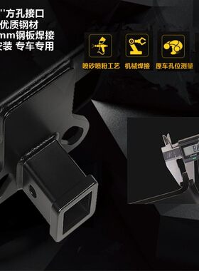 适合途锐途观L拖车杠途昂途安探岳Q57探歌流氓钩拖车钩拖房车拖艇