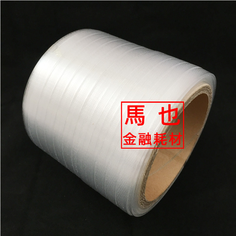 汇金机电ZK-400BL全自动捆钞机塑料捆钞带 300bl半自动机用打包带