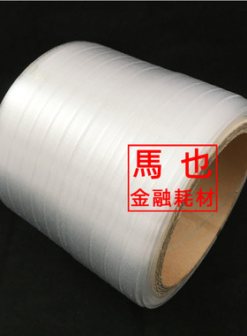 汇金机电ZK-400BL全自动捆钞机塑料捆钞带 300bl半自动机用打包带