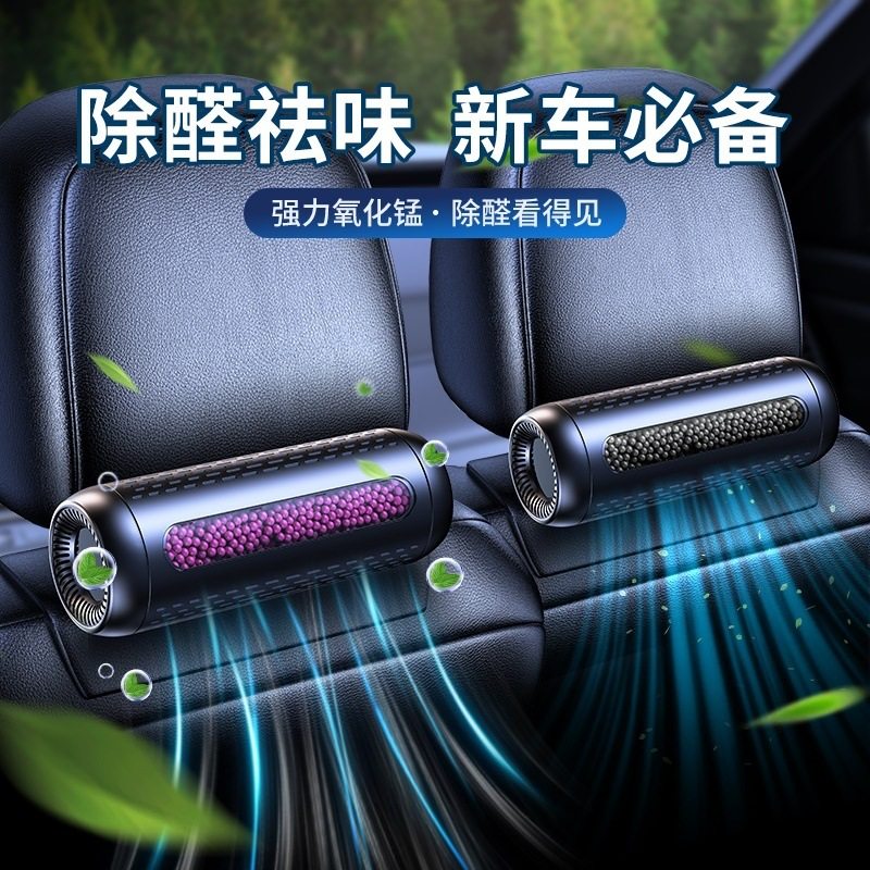 新车除甲醛除异味竹炭包汽车用车内专用车载去味神器活性碳吸除臭