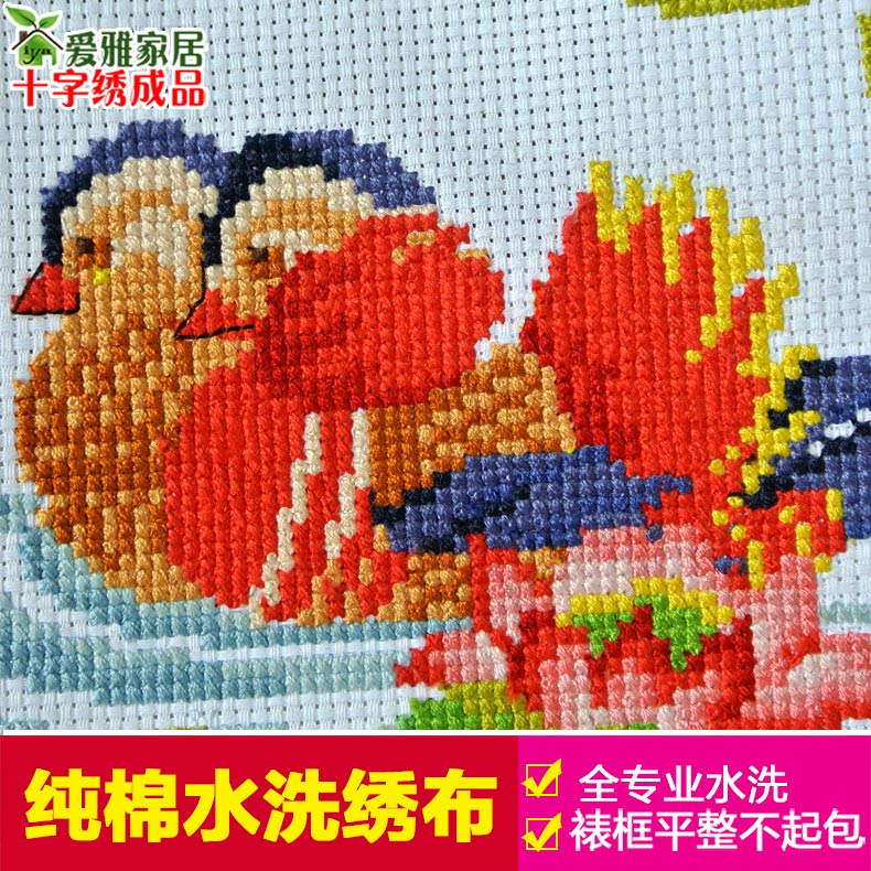 2021新款线绣百年好合十字绣成品机绣结婚款新婚客厅已绣好的出售