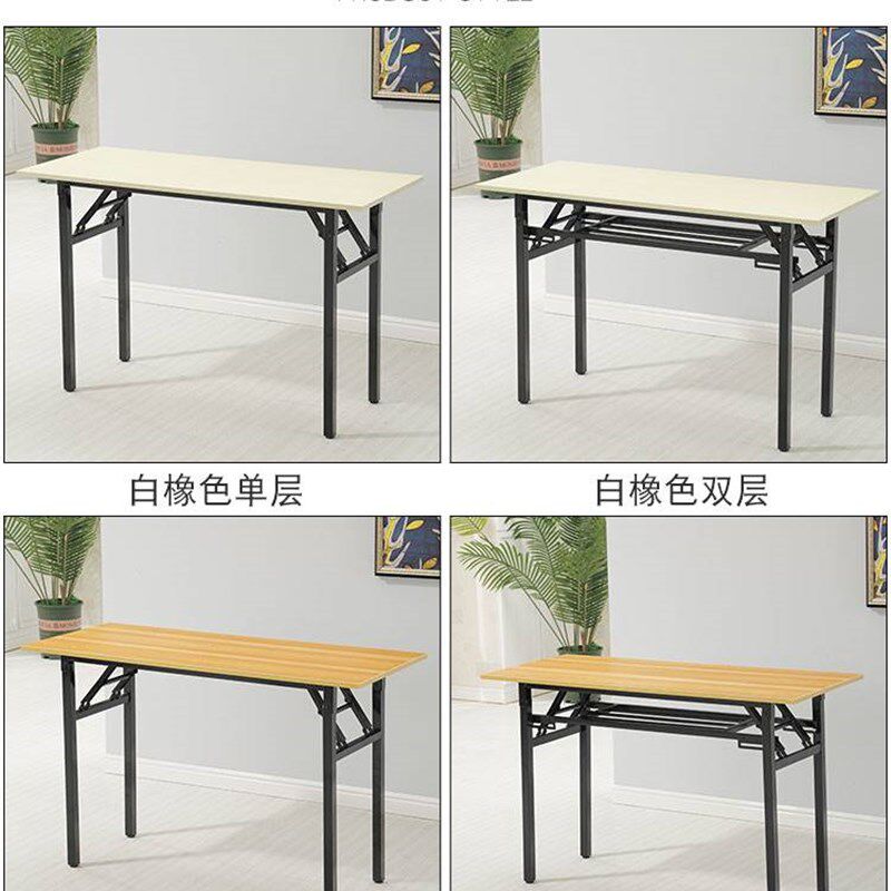 快餐店会议120x60x75厘米课桌长桌子工作台可折叠100x50x75厘米简