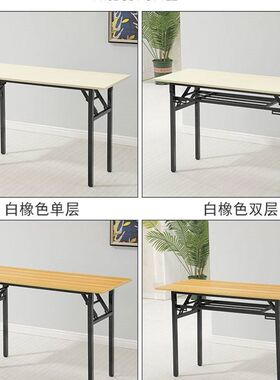 快餐店会议120x60x75厘米课桌长桌子工作台可折叠100x50x75厘米简