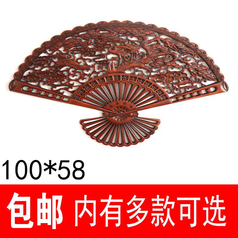 木雕挂件 中式仿古扇形扇子壁挂件家居装饰工艺品香樟木玄关挂件