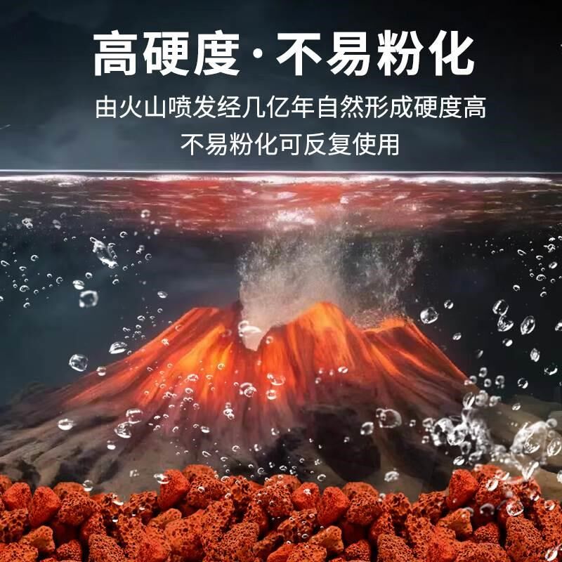 火山石鱼缸专用大块水草泥颗粒水族垫底砂生态造景古法养鱼过滤材