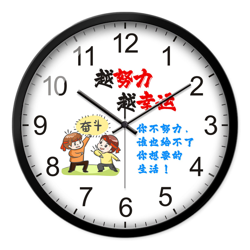 企业文化墙装饰挂钟励志墙上挂件时钟办公室布置激励标语员工鼓舞