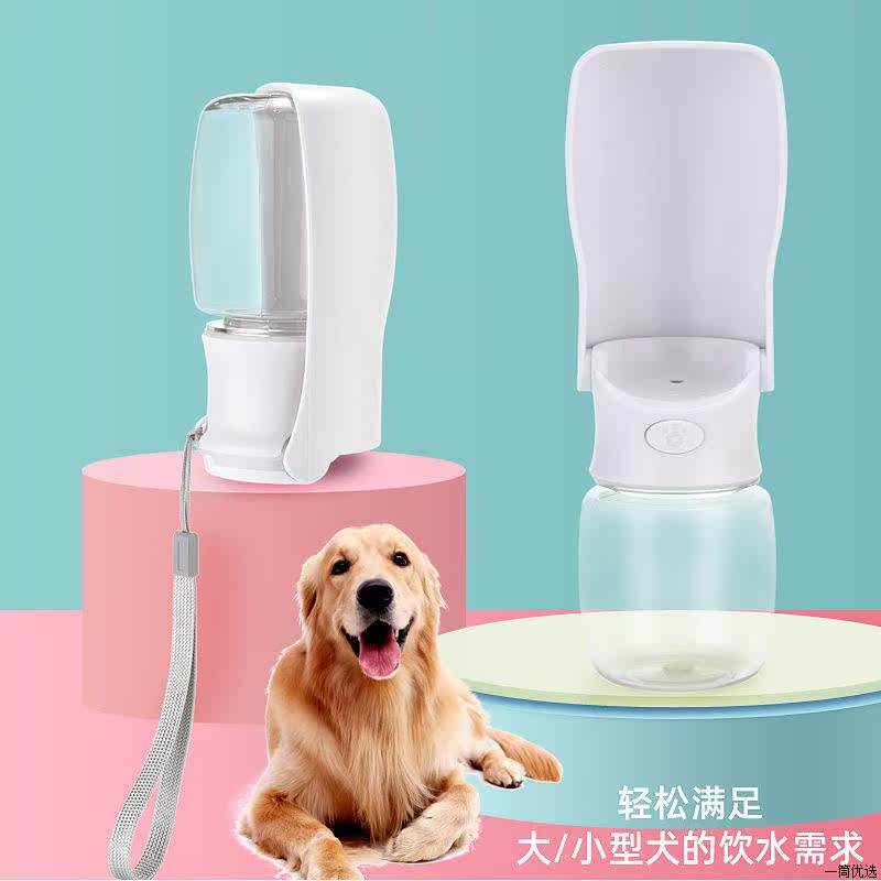 宠物外出水壶新款随行杯狗狗猫咪喂粮水杯水瓶喝水饮水器可折叠厂