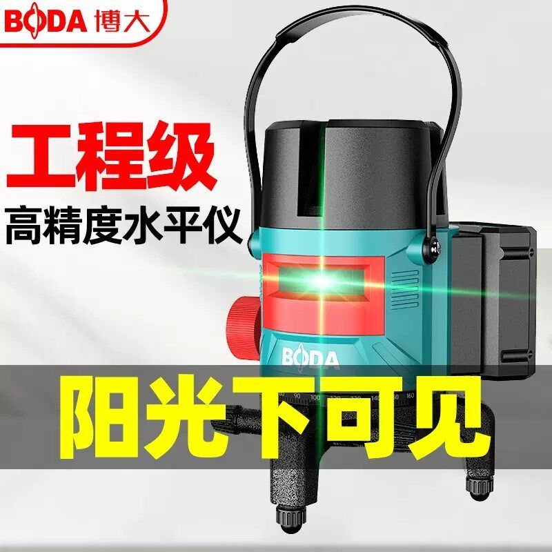 博大12线贴墙仪细线绿光投线仪高精度强光235线室内外激光水平仪
