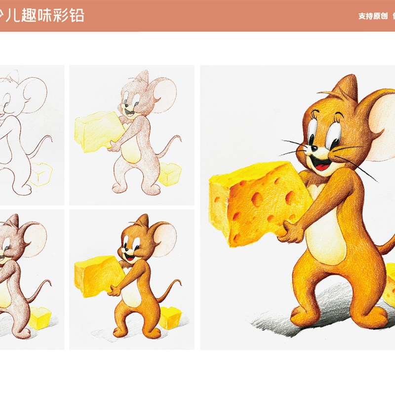 艺库彩铅画特色临摹卡32张A5双面带步骤图少儿创意美术画室机构