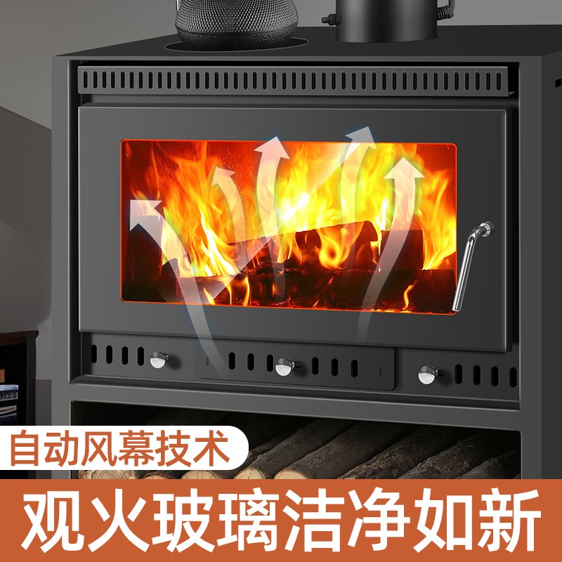 柴火炉燃木壁炉木柴炉取暖炉柴火壁炉真火炉子复古欧式烧火烤火炉