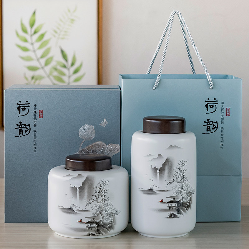 陶瓷茶叶罐大号密封罐半斤装通用红茶绿茶茶叶包装礼盒存茶罐空盒