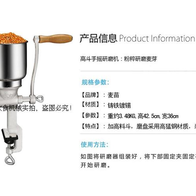 包邮手动手摇研磨机 磨粉机 药材五谷核桃花生玉米粉碎机 磨馅机