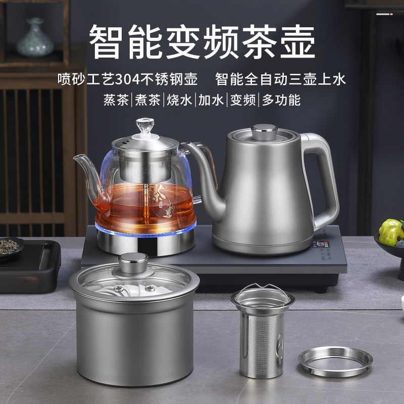 开品全自动双上水电热烧水壶2024新款家用茶台一体嵌入式茶具套装