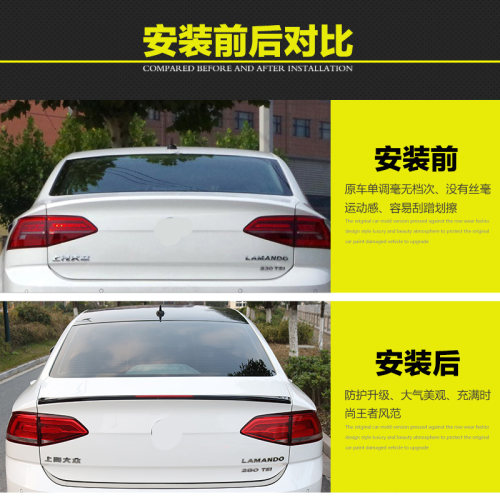 适用于15-21款凌渡汽车尾翼 烤漆改装 全新凌渡免打孔定风翼 尾翼