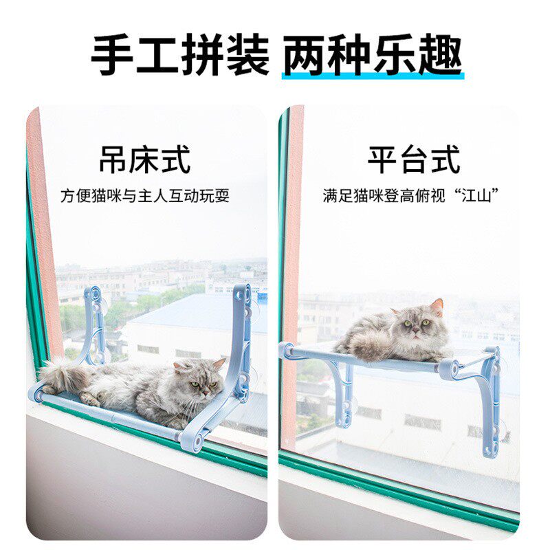 猫咪吊床小挂窝窗户窗台吸盘式猫窝悬挂式玻璃晒太阳神器墙上秋千