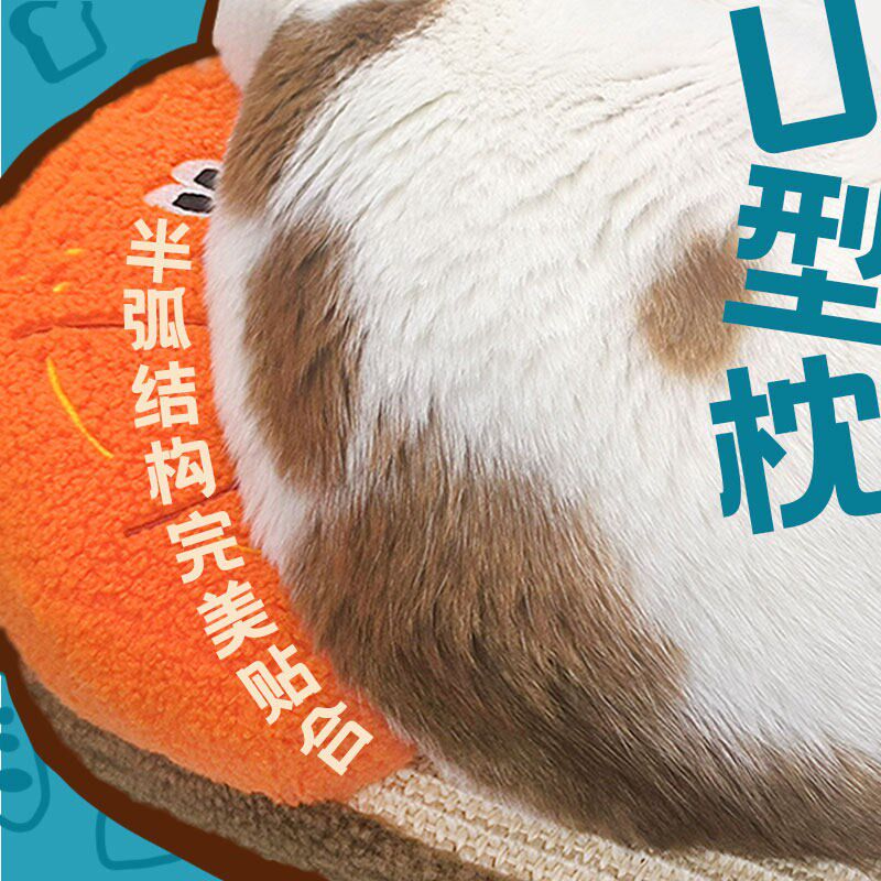 CUL剑麻猫抓板窝U型靠枕垫子耐磨不掉屑耐抓四季通用猫咪沙发猫窝