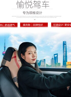 肩悦汽车头枕护颈枕四季车型通用黑色格子宝马奔驰奥迪靠枕颈椎枕