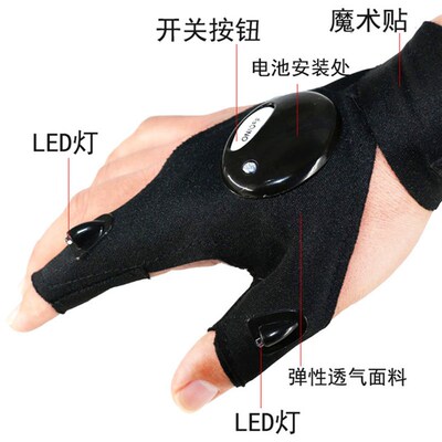 汽车修理照明灯手套工作灯汽修检修应急灯LED工作灯户外垂钓神器