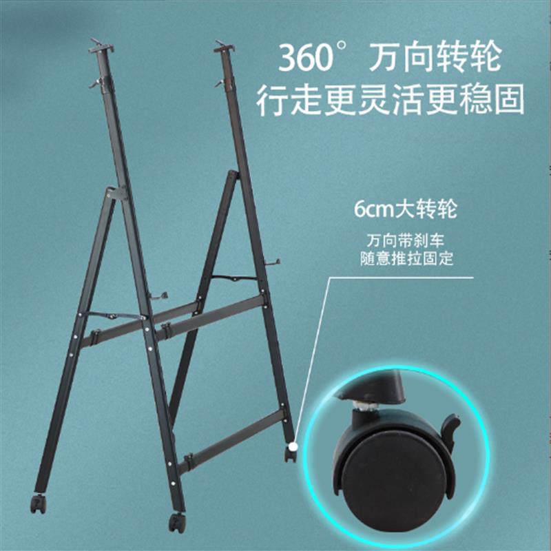 黑板家用支架式A型可移动可摺叠儿童 升降伸缩写字板白板油画画架